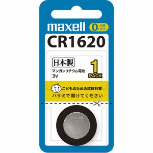 MAXELL CR1620 1BS コイン型リチウム電池 3V