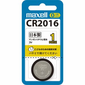 MAXELL CR2016.1BS B コイン型リチウム電池 3V CR2016 1S (266-9533)