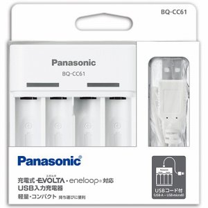 PANASONIC BQ-CC61 USB入力充電器 4列 単3・単4形用 (261-6951)