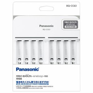 PANASONIC BQ-CC63 充電器 8列 単3・単4形用 (261-6968)