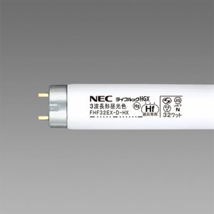 NEC FHF32EX-D-HX/4K-L HF蛍光ランプ ライフルックHGX 32W形 3波長形 昼光色 (260-0246)