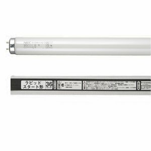 NEC FLR40SW/M/36/4K-L 蛍光ランプ ライフラインII 直管ラピッドスタート形 40W形 白色