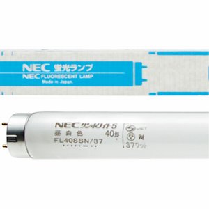 NEC FL40SSN/37 蛍光ランプ サンホワイト5 直管グロースタータ形 40W形 昼白色 (069-2540)  1パッ