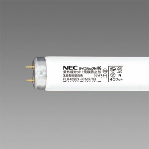 NEC FLR40SEX-N/M.P/NU ライフルックN 紫外線カット 飛散防止形 直管ラピッドスタート形 40W形 昼白色 