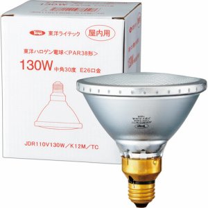 東洋ライテック JDR110V130W/K12M/TC PAR形ハロゲンランプ 130W形 E26口金 中角 (365-9269