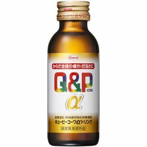 興和新薬 12399 キューピーαドリンク 100ML 瓶 (768-9543) 1ケース=10本