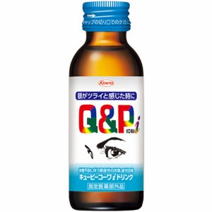 興和新薬 12544 キューピーIドリンク 100ML 瓶 (767-6024) 1ケース=50本