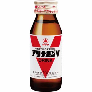 武田薬品工業 139625 アリナミンV 50ML 瓶 (762-9815) 1ケース=50本:10本×5箱