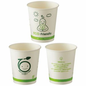 アートナップ TS-77 間伐材紙コップ エコフレンドリー 150ML(5オンス) (068-9023) 1パック=80個