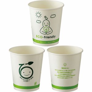 アートナップ TS-78 間伐材紙コップ エコフレンドリー 205ML(7オンス) (767-7403) 1セット=400個(8