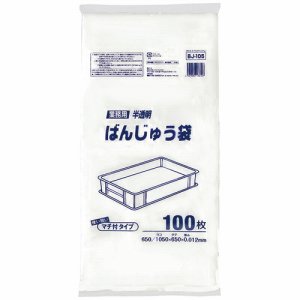 ジャパックス BJ105 ばんじゅう用ポリ袋 中 半透明 (068-9245) 1パック=100枚