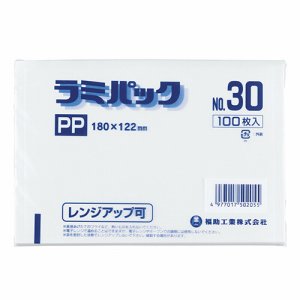 福助工業 0567418 ラミパックPP晒 NO.30 (462-3445) 1パック=100枚