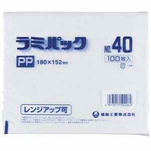 福助工業 0567426 ラミパックPP晒 NO.40 (462-3452) 1パック＝100枚