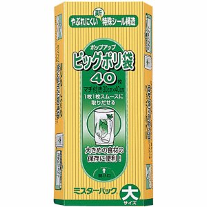 三菱アルミニウム ビツグポリ40マイイリBOX 三菱アルミニウム ミスターパック ビッグポリ袋 大 マチ付