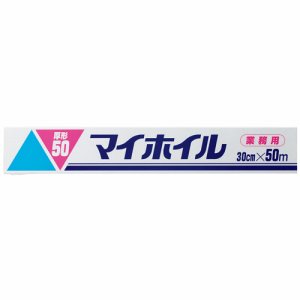 UACJ製箔 マイホイルアツガタ50M マイホイル 厚形 30cm×50m (761-2640) 1セット=20本
