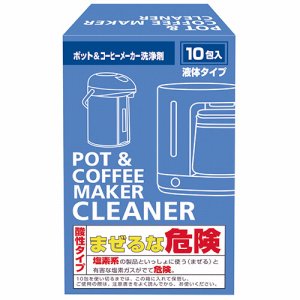 白元アース S5107-0 ポット&コーヒーメーカー洗浄剤 (263-5310) 1パック=10包