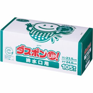 白元アース DSH-105C ダスポンUP! 排水口用 DSH-105 (460-6147) 1パック=105枚