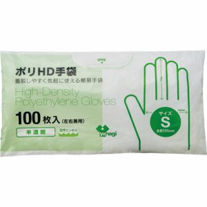 ヤナギプロダクツ TB-202 ポリHD手袋 半透明 S (165-5128) 1パック=100枚
