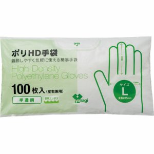 ヤナギプロダクツ TB-204 ポリHD手袋 半透明 L (165-5142) 1パック＝100枚