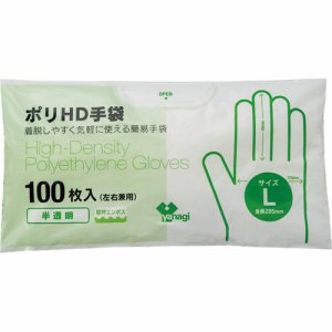 ヤナギプロダクツ TB-204 ポリHD手袋 半透明 L (165-5142) 1パック=100枚