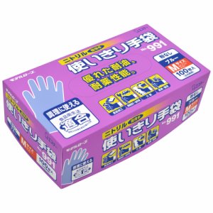 エステー NO991ブル-M NO.991 ニトリル使いきり手袋(粉なし) M (463-1783) 1箱=100枚