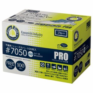 川西工業 7050ブル- 不織布シューズカバー ブルー (265-0763) 1箱=100枚