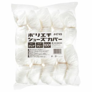 川西工業 4749クリア ポリエチシューズカバー クリア 4749 (260-3785) 1パック=100枚