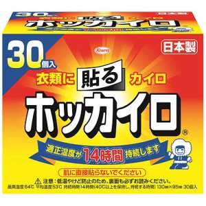 興和新薬 7008 ホッカイロ 貼るタイプ オフィネット