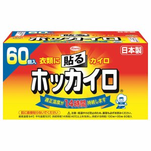 興和新薬 827107 ホッカイロ 貼るタイプ (461-0933) 1箱＝60個