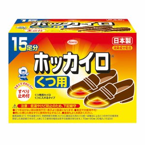 興和新薬 7800 ホッカイロ くつ用 オフィネット