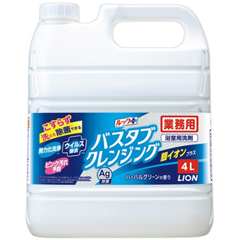 LION BSBCAG4 ルックプラス バスタブクレンジング 銀イオンプラス ハーバルグリーンの香り 業務用 4L