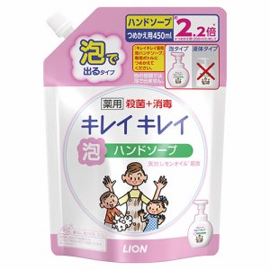 ライオン BPHATL*L キレイキレイ 薬用 泡ハンドソープ シトラスフルーティの香り つめかえ用大型 (167-5072)