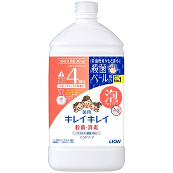 ライオン キレイキレイ 薬用 泡ハンドソープ フルーツミックスの香り 詰替用 特大 (069-3574)