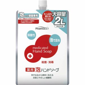 熊野油脂 5505 ファーマアクト 弱酸性 薬用泡ハンドソープ フレッシュフローラルの香り つめかえ用 2L (768-6283
