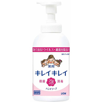 ライオン BPGHAL*K キレイキレイ 薬用 泡ハンドソープ シトラスフルーティの香り 本体 (568-1749)