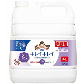 ライオン BPGHF4*J キレイキレイ 薬用泡ハンドソープ フローラルソープの香り 業務用 (569-7382)