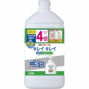 ライオン キレイエキタイカエトクダイ キレイキレイ 薬用 液体ハンドソープ 詰替用 特大 (069-3611)