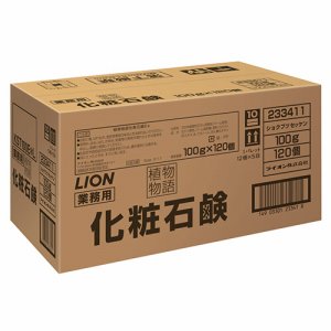 ライオン KST100E*L 植物物語 化粧石鹸 業務用 100g (563-6893) 1箱=120個