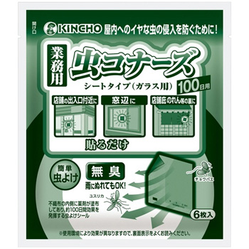 大日本除蟲菊 369270 業務用 虫コナーズ ガラス用シートタイプ