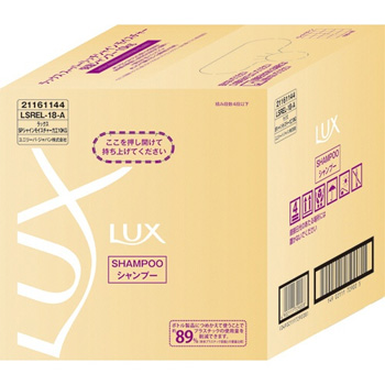ユニリーバ LSREL-18 ラックス スーパーリッチシャイン モイスチャー シャンプー 業務用 10kg