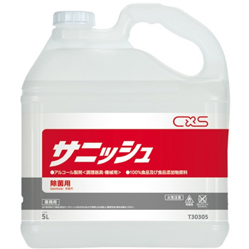 シーバイエス 279499JSD サニッシュ 業務用 5L