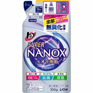 ライオン ナノツクスNカエ トップ スーパーNANOX ニオイ専用つめかえ用 (369-6848)