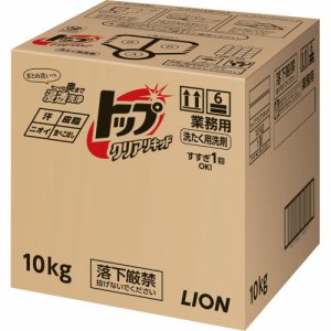 ライオン HETDG10G トップ クリアリキッド 業務用 (165-4176)