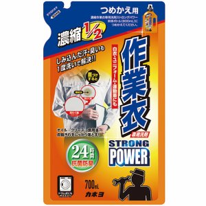カネヨ石鹸 239535 濃縮作業衣洗剤 つめかえ用 (069-3901)