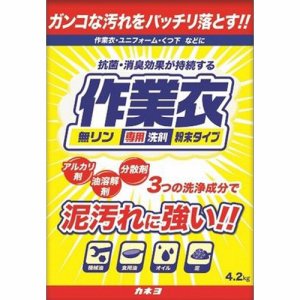 カネヨ石鹸 230177 作業衣専用洗剤 粉末タイプ (369-7357)