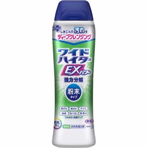 花王 332769 ワイドハイター EXパワー 粉末タイプ 本体 (263-5563)