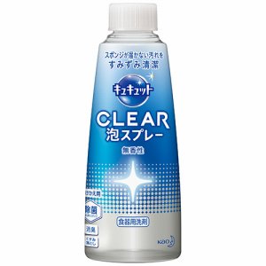 花王 345851 キュキュット CLEAR泡スプレー 無香性 つけかえ用 (565-7494)