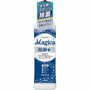 ライオン SYQE CHARMY MAGICA 除菌本体 (567-7940)