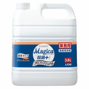 ライオン SYQEOGM CHARMY MAGICA 除菌プロフェッショナル 微香スプラッシュオレンジ 業務用 (263-820