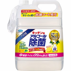 フマキラー 44068 アスリア キッチン用アルコール除菌スプレー つめかえ用